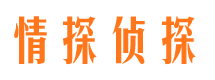 会泽找人公司